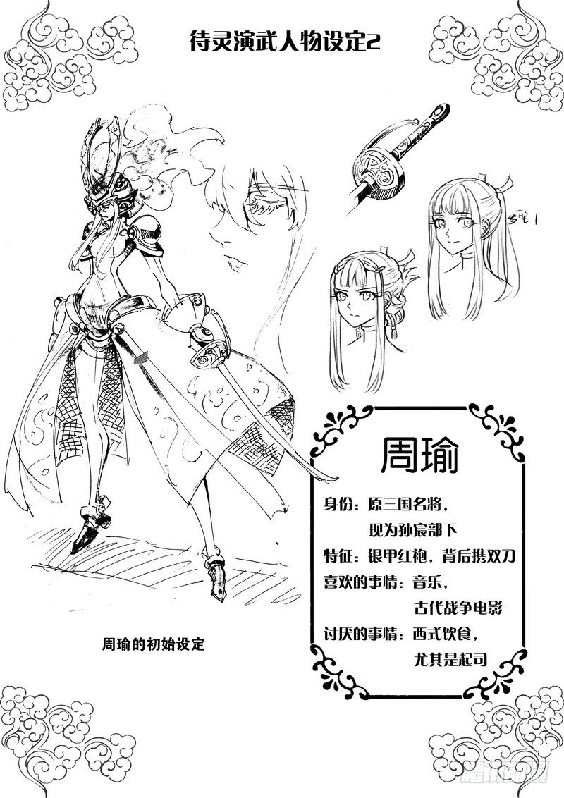 第 27 页