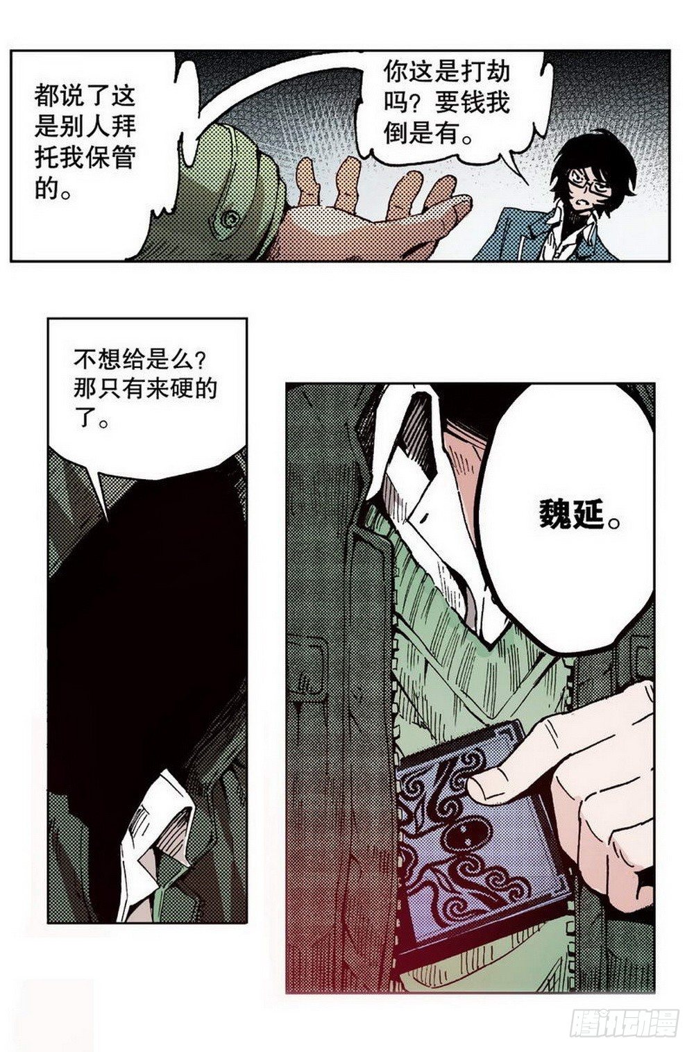 第 7 页