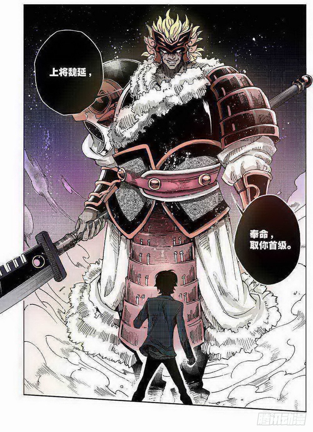 第 9 页