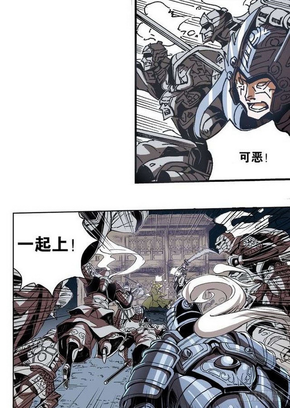 第 11 页