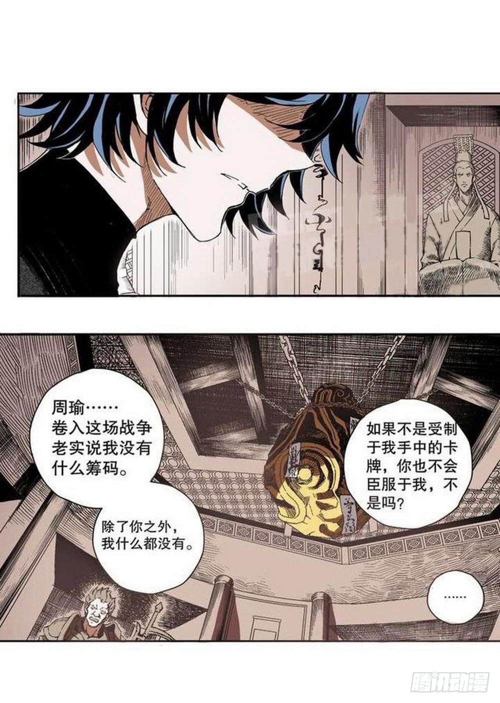 第 19 页