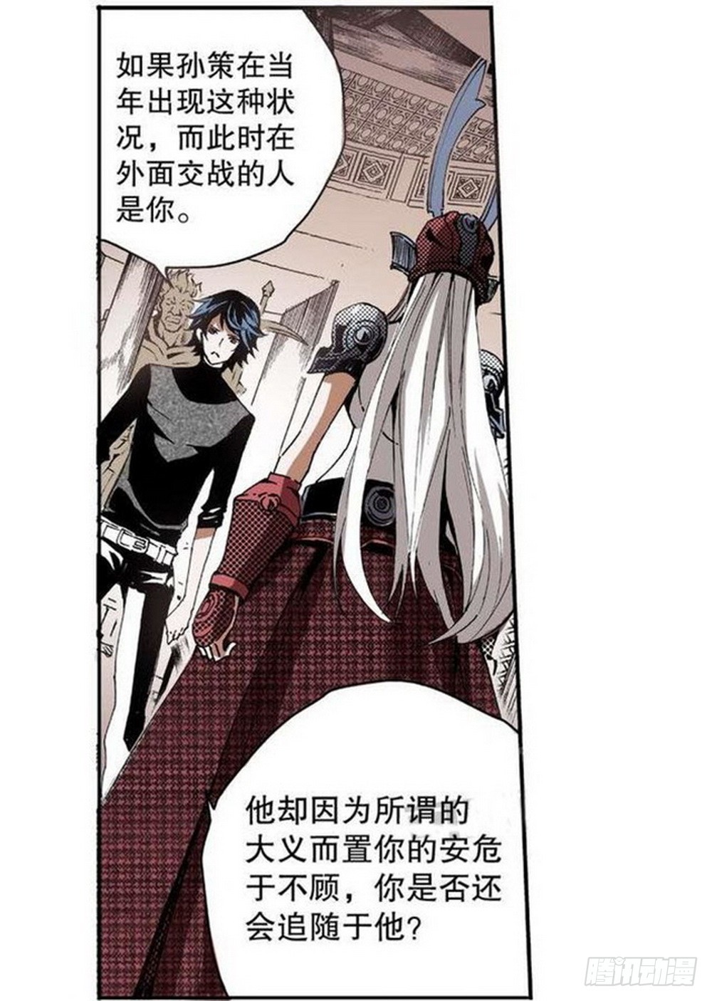 第 20 页