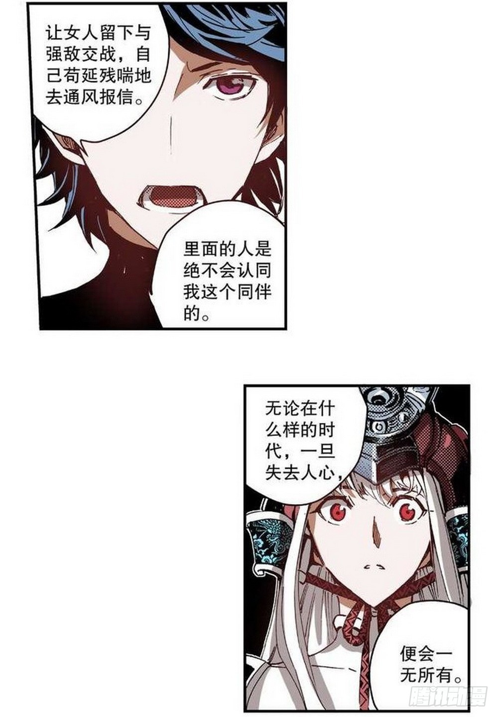 第 21 页