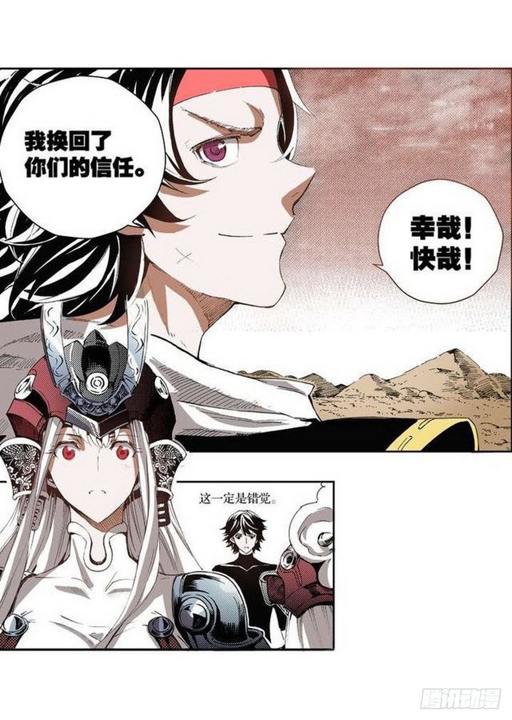 第 6 页