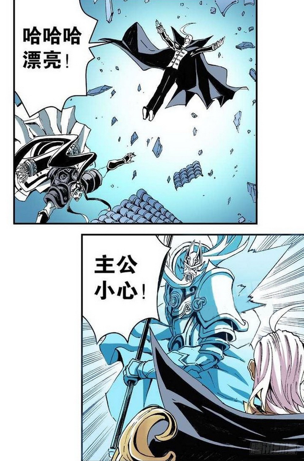 第 2 页