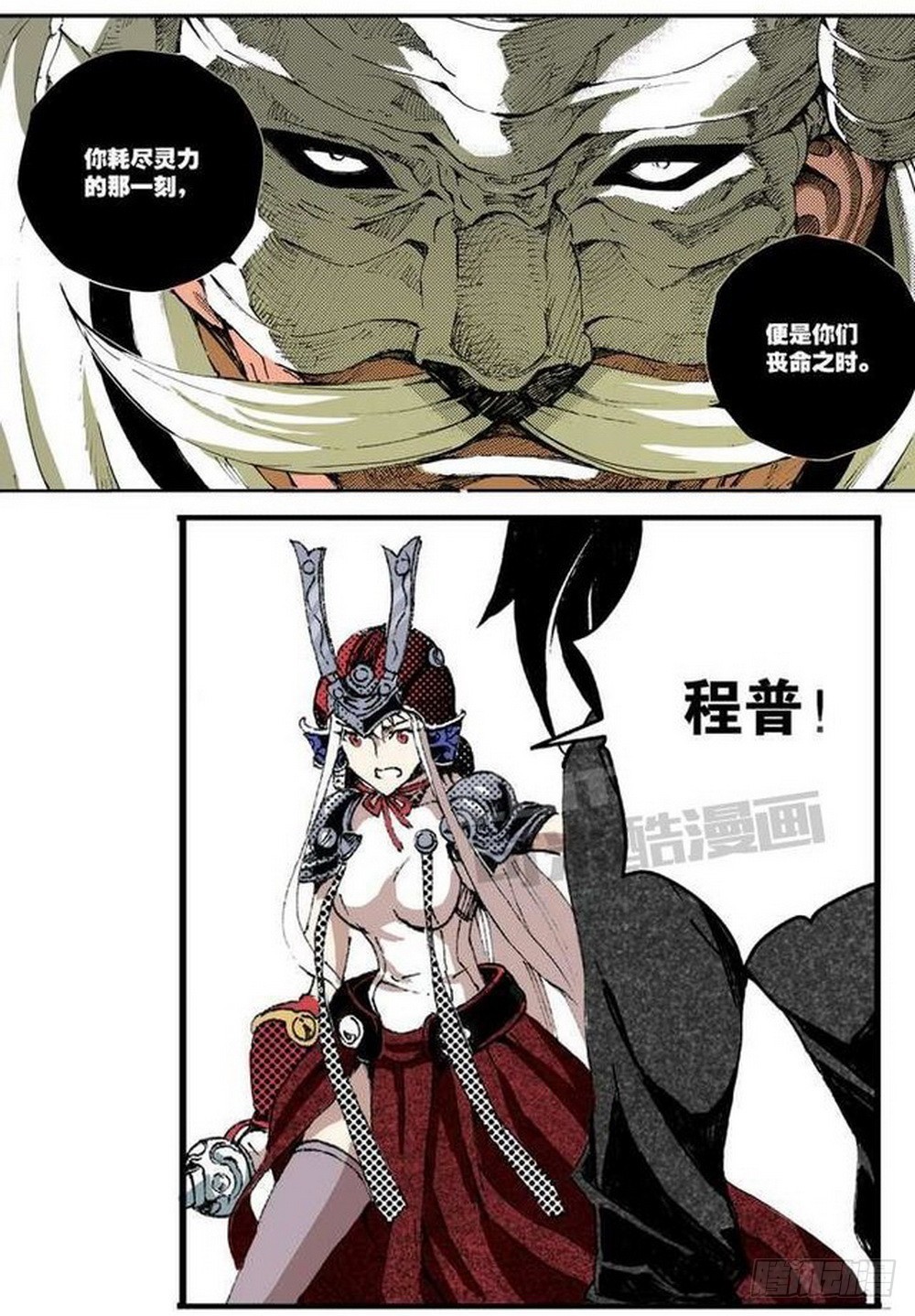 第 13 页