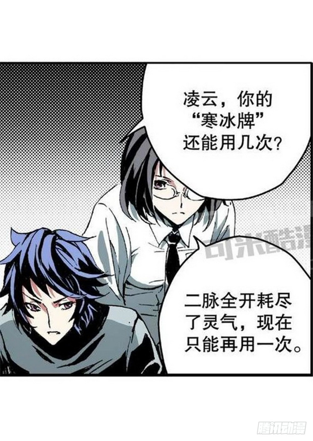 第 20 页