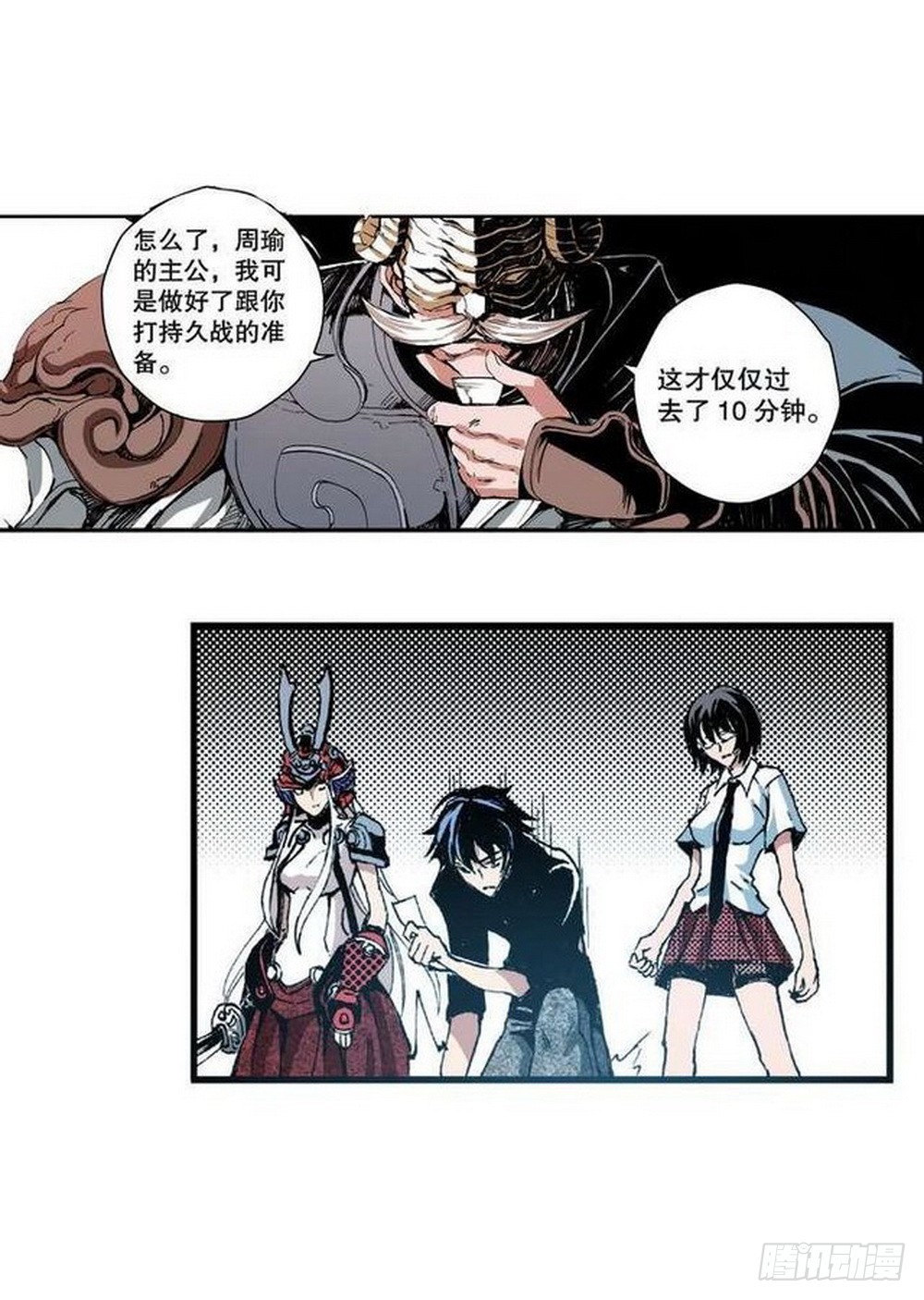 第 8 页