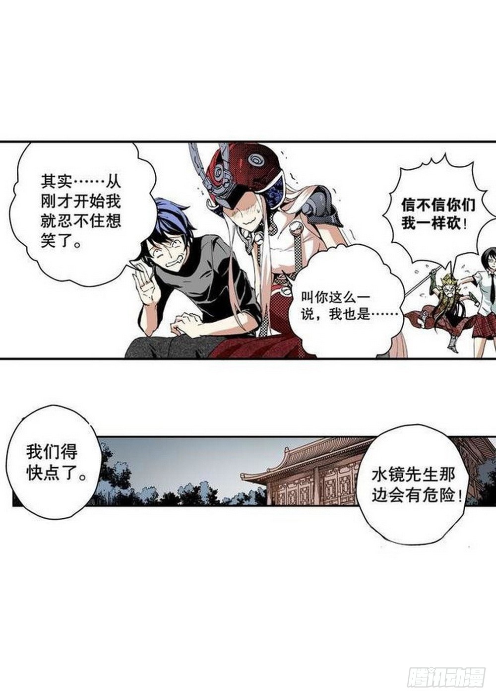 第 17 页