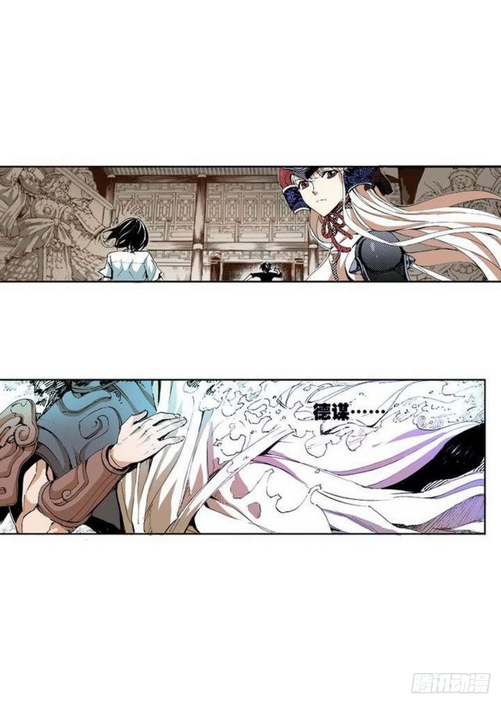 第 18 页