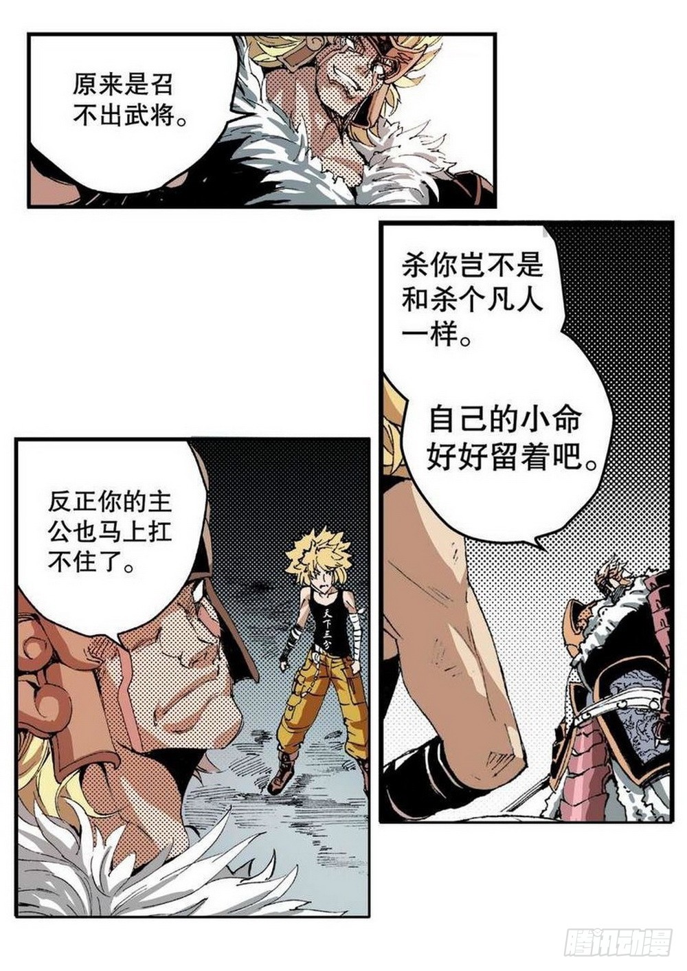 第 21 页