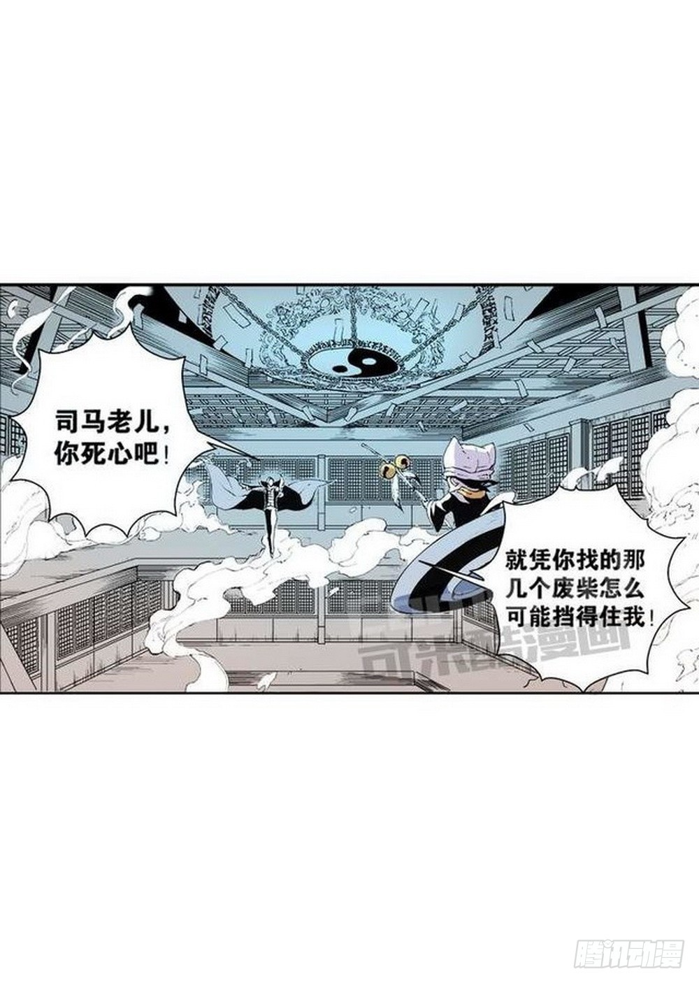 第 23 页