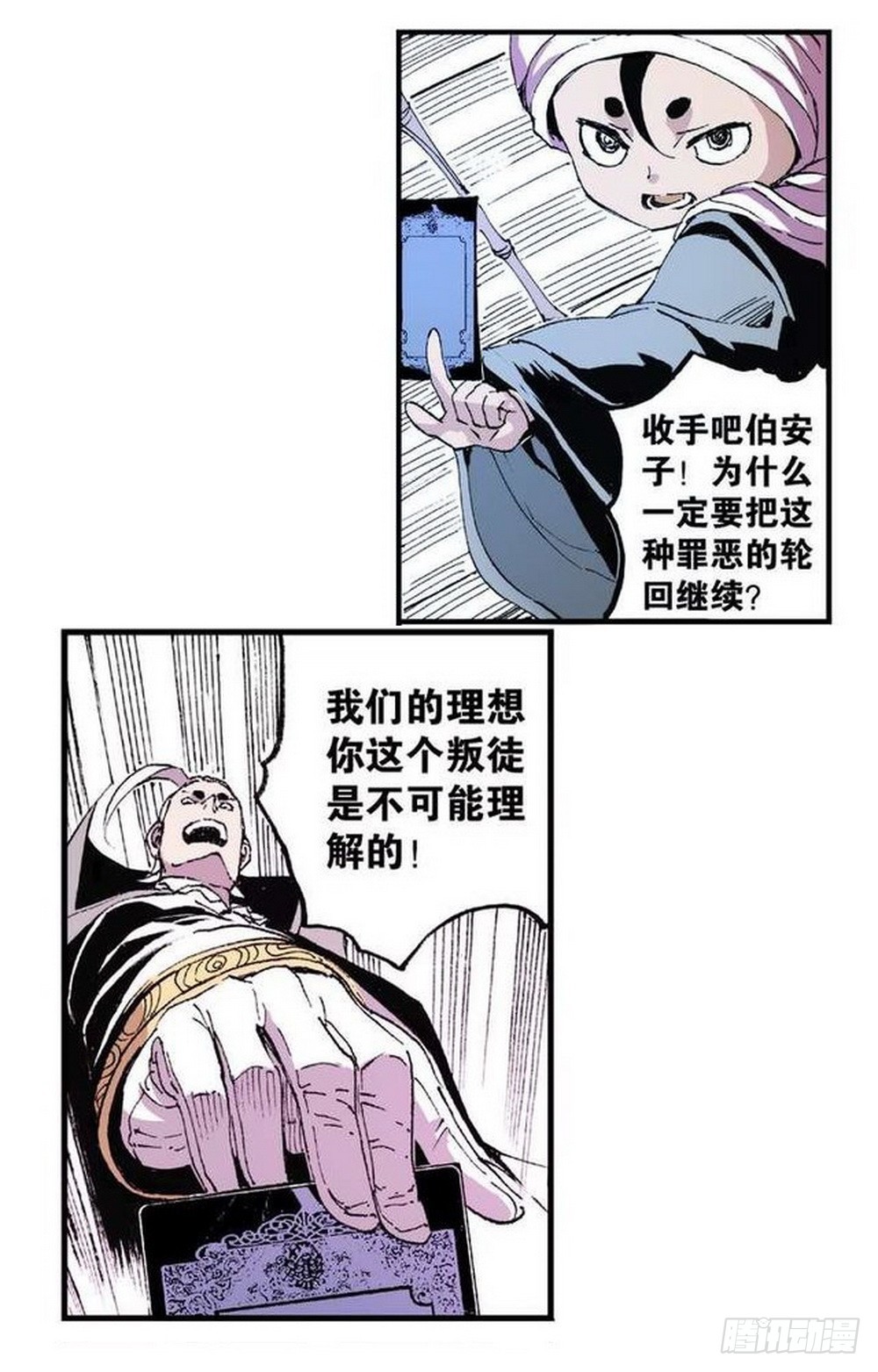 第 24 页
