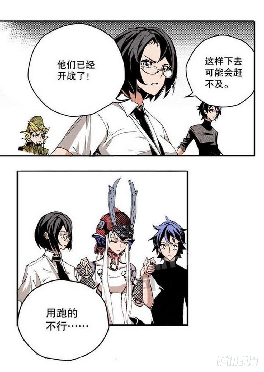第 26 页