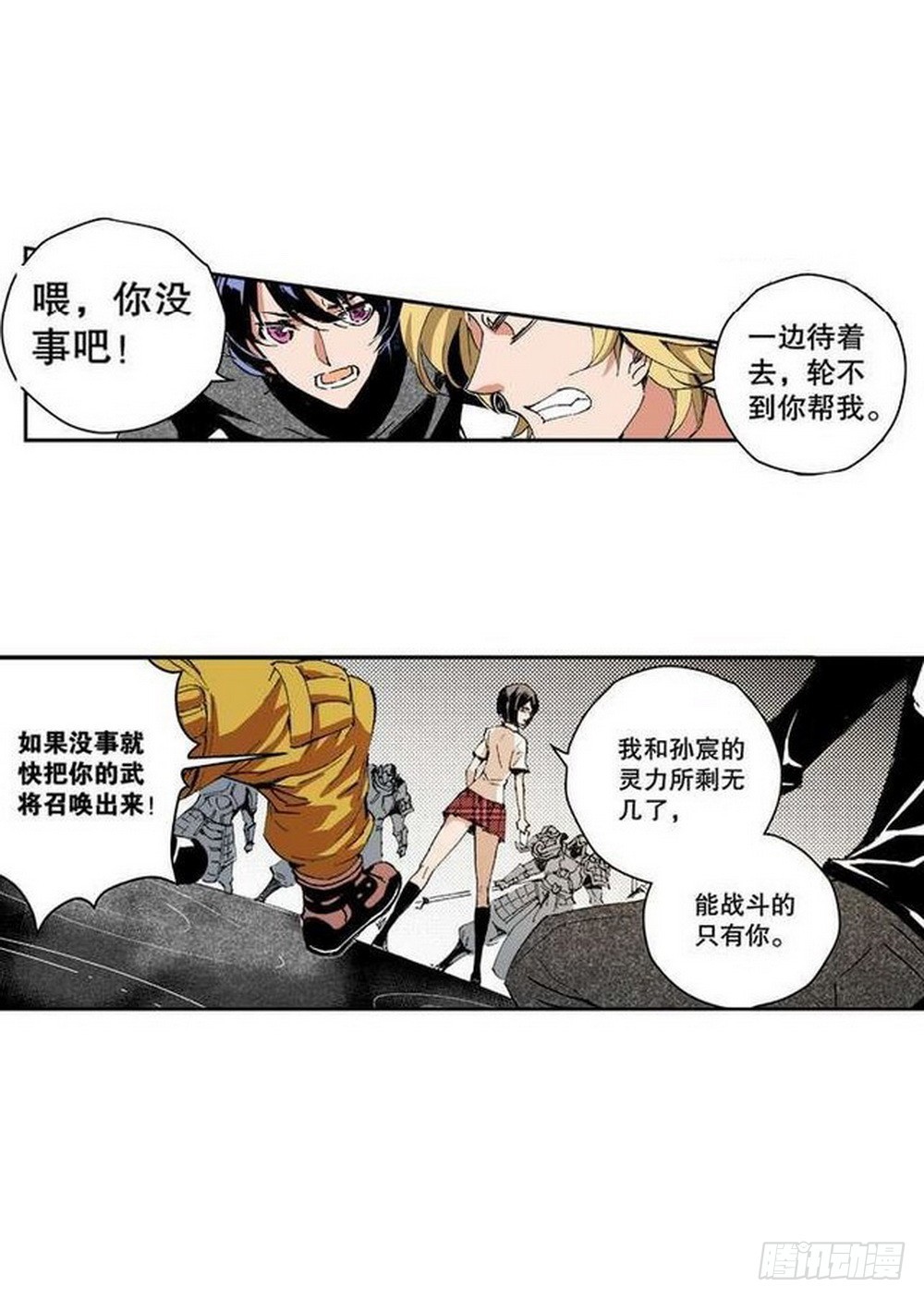 第 12 页