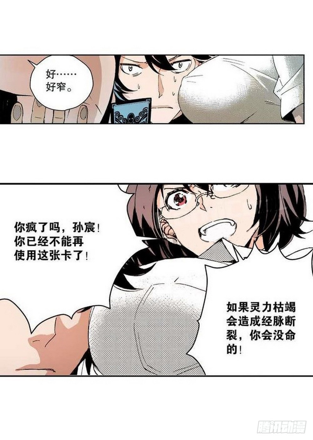 第 19 页