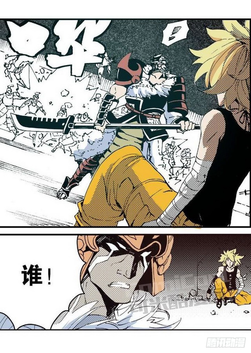 第 21 页