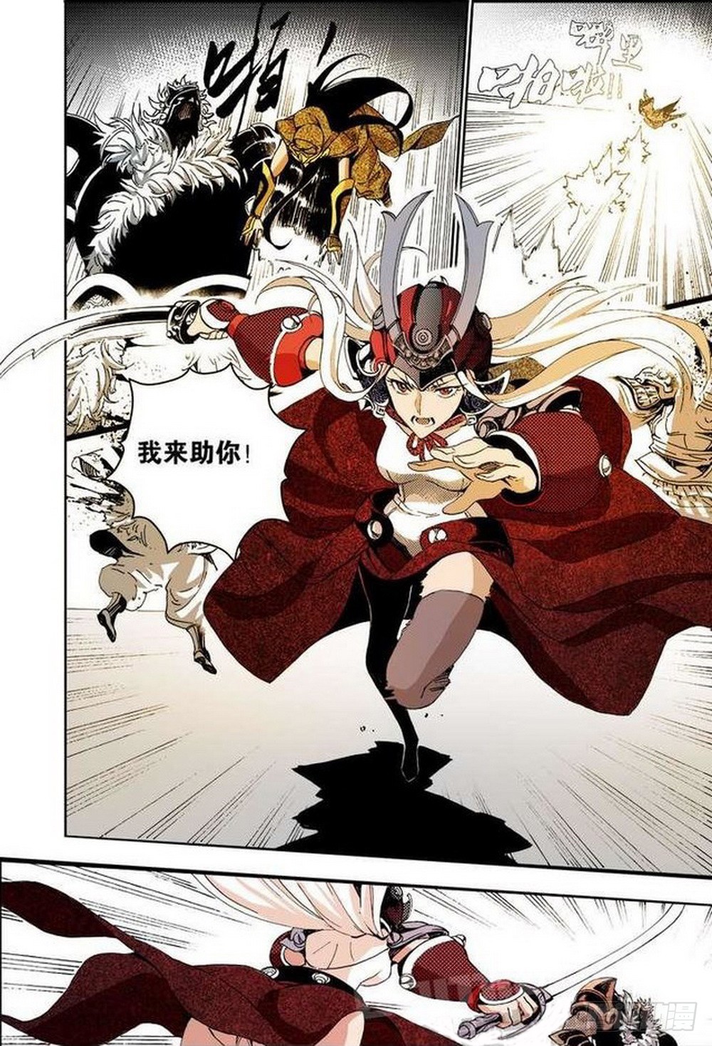 第 8 页