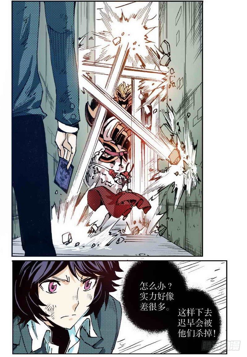 第 10 页