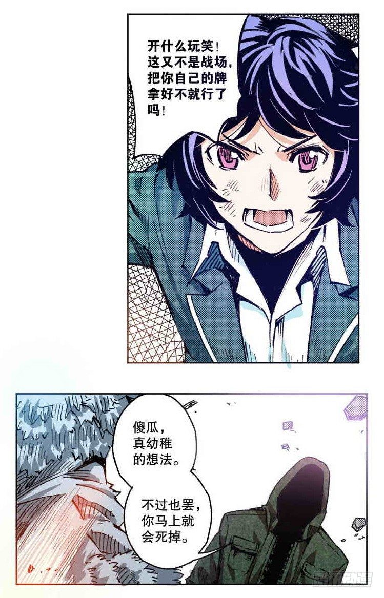 第 13 页