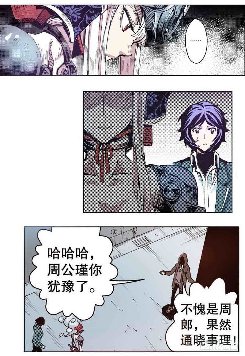 第 20 页