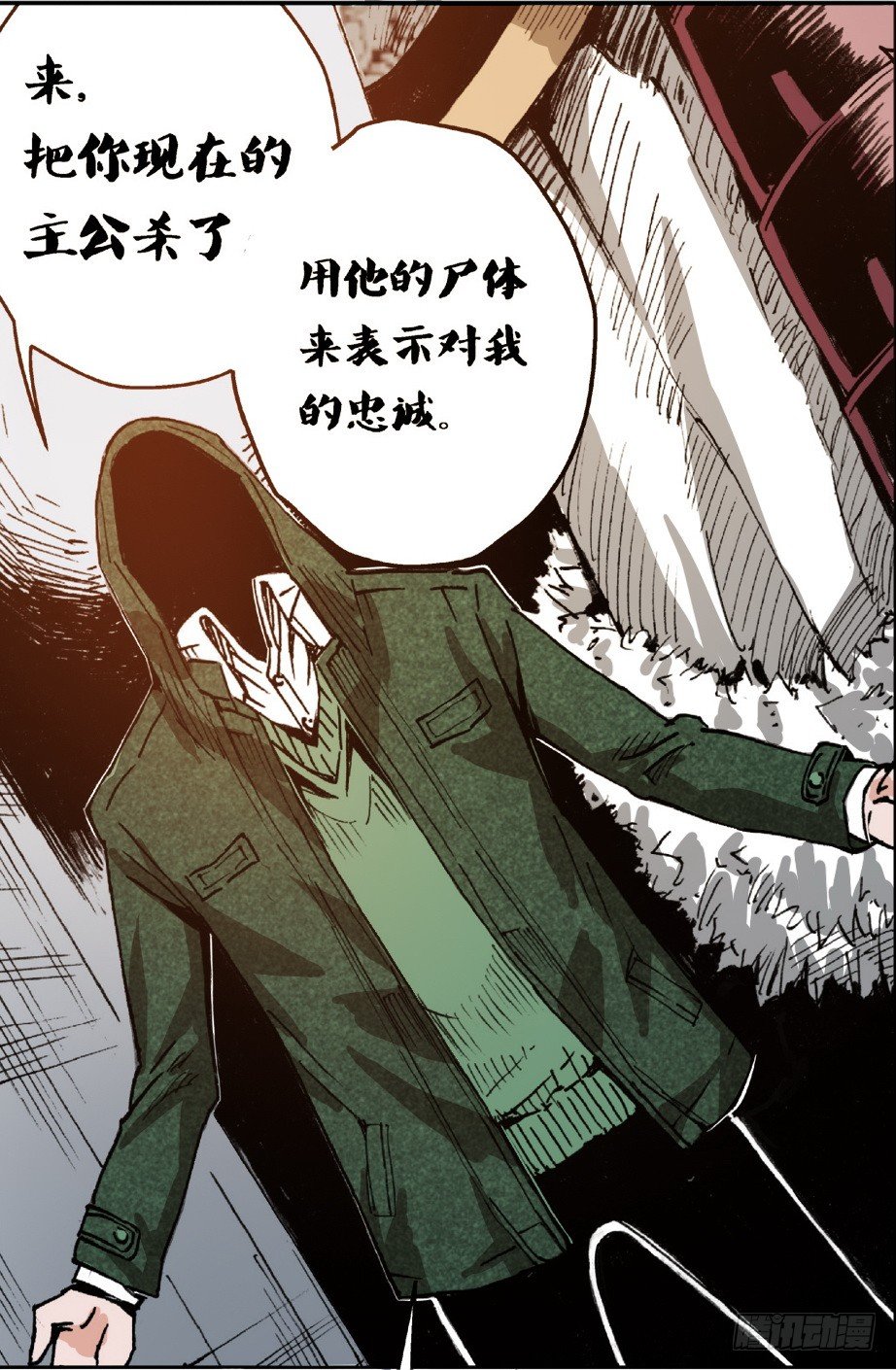第 21 页
