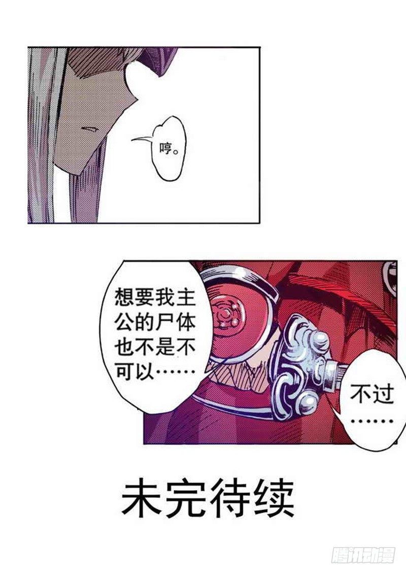 第 24 页