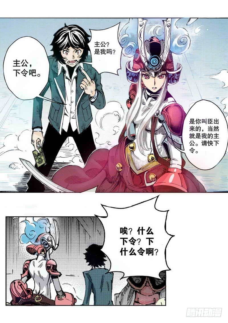 第 3 页