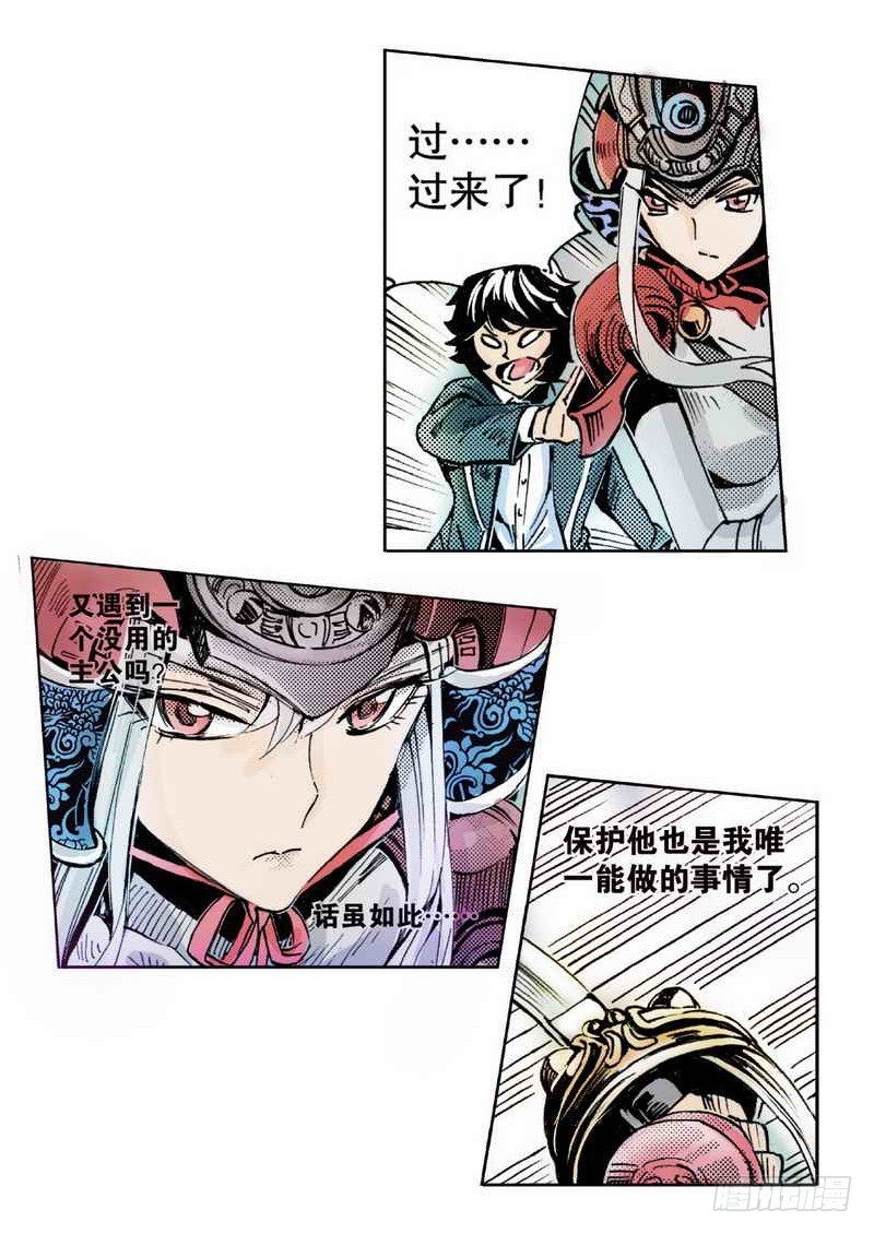 第 8 页