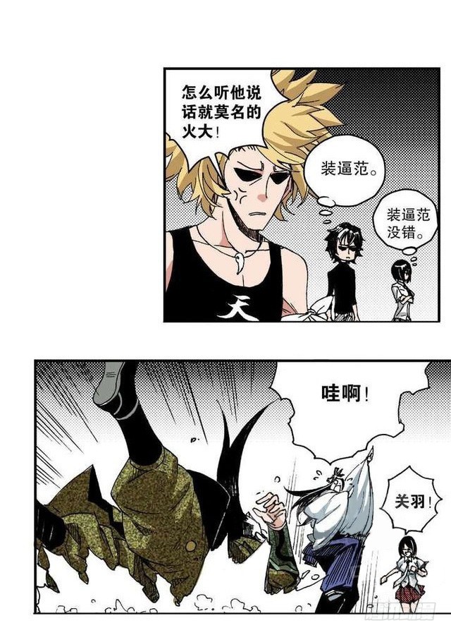第 13 页