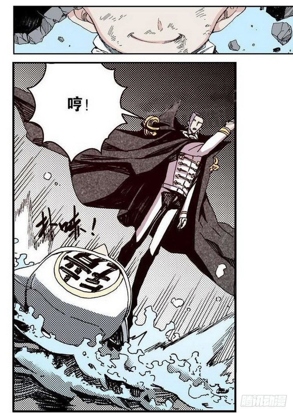 第 17 页