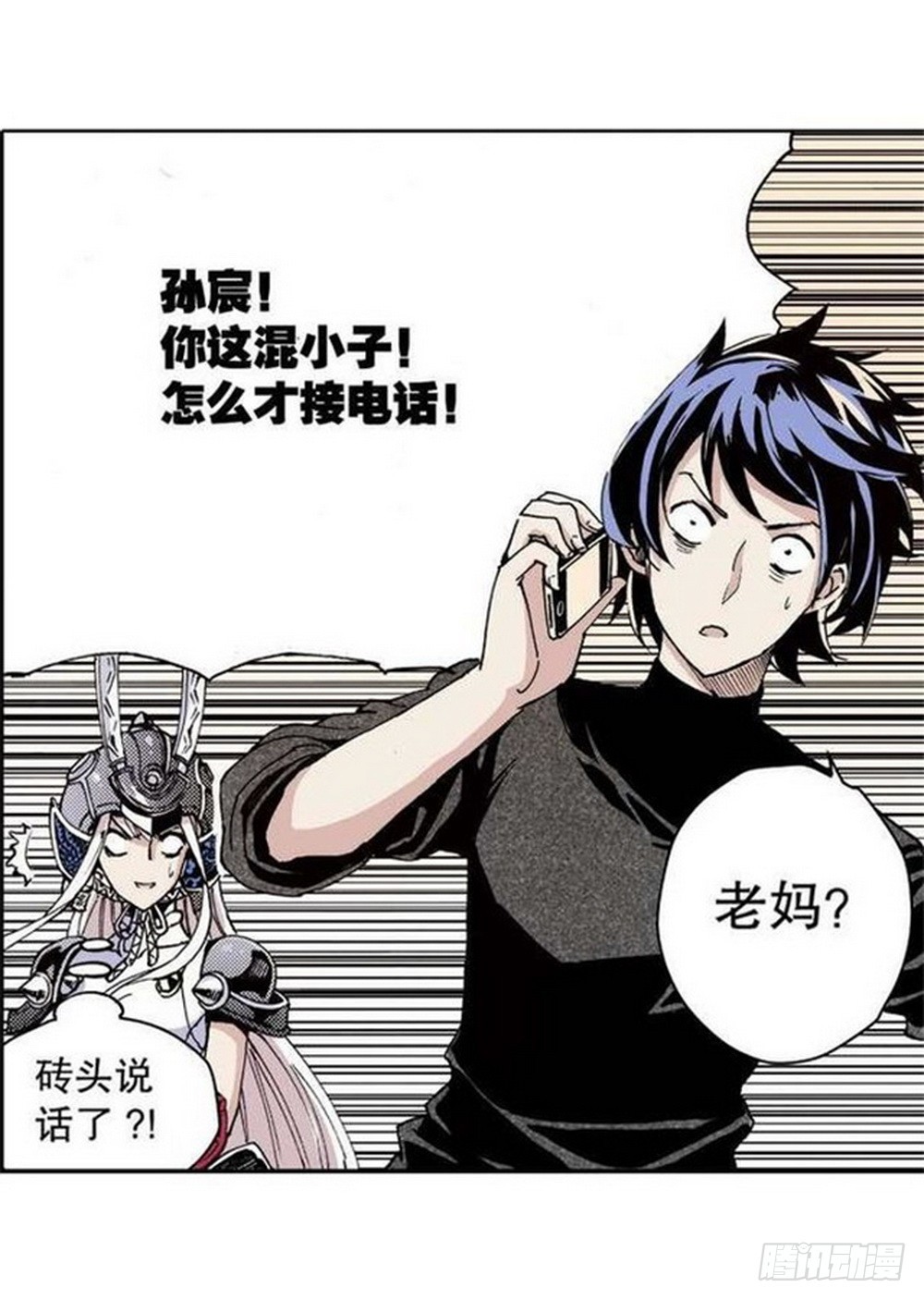 第 13 页