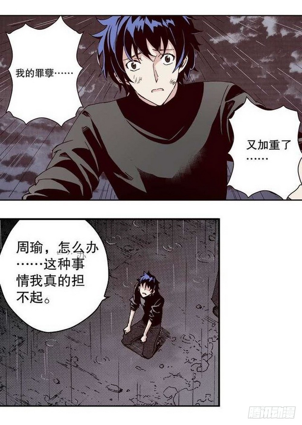 第 18 页