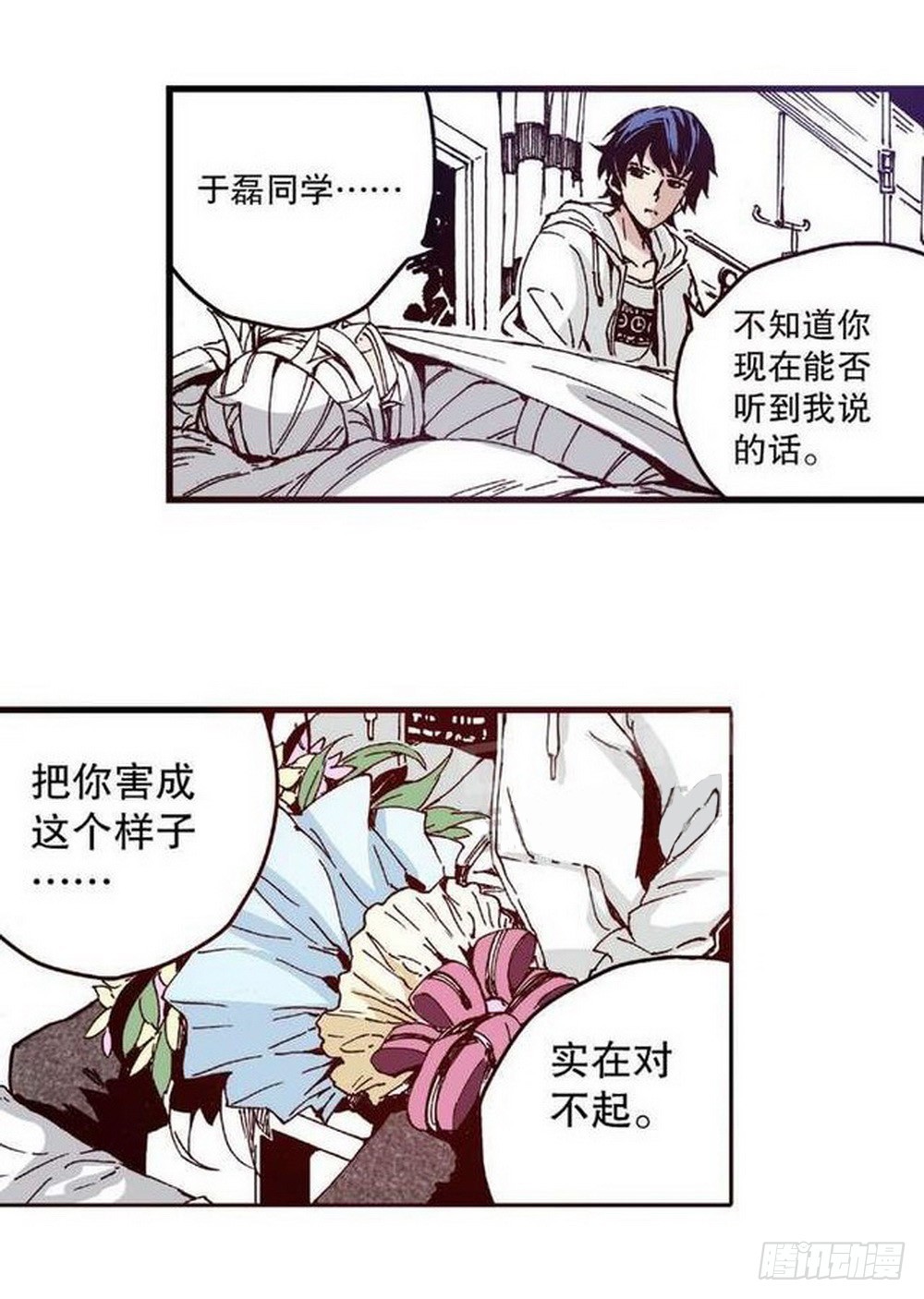 第 20 页