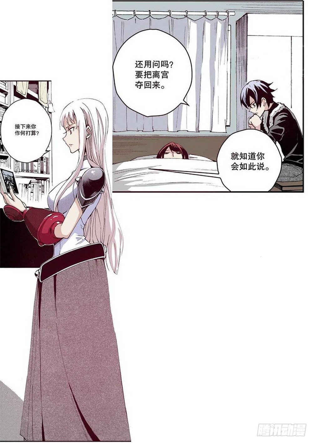 第 7 页