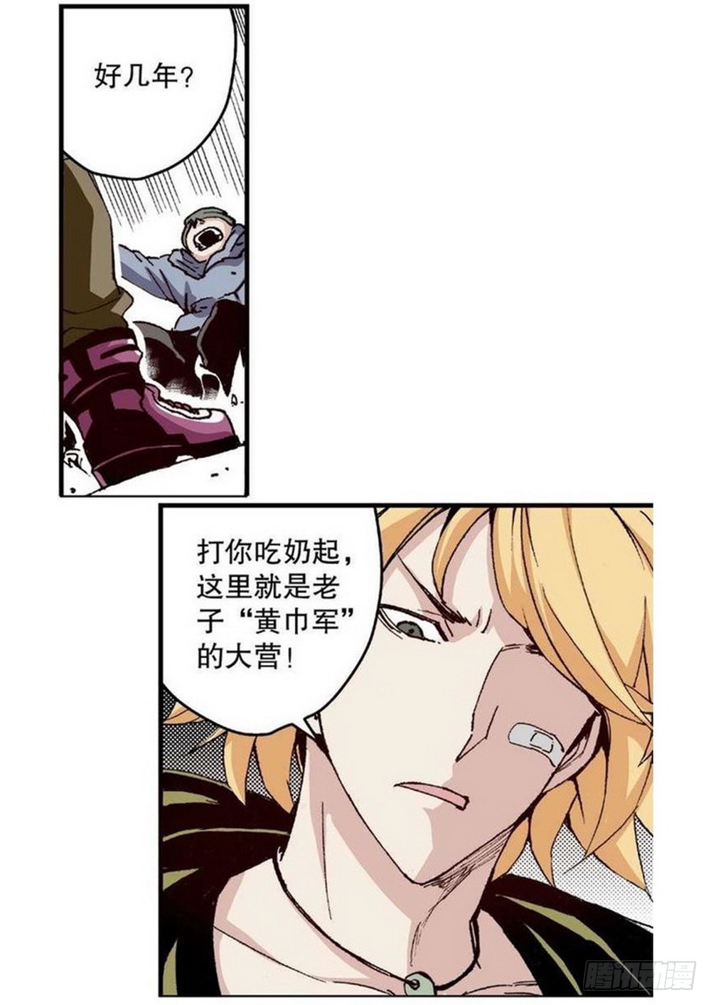 第 10 页