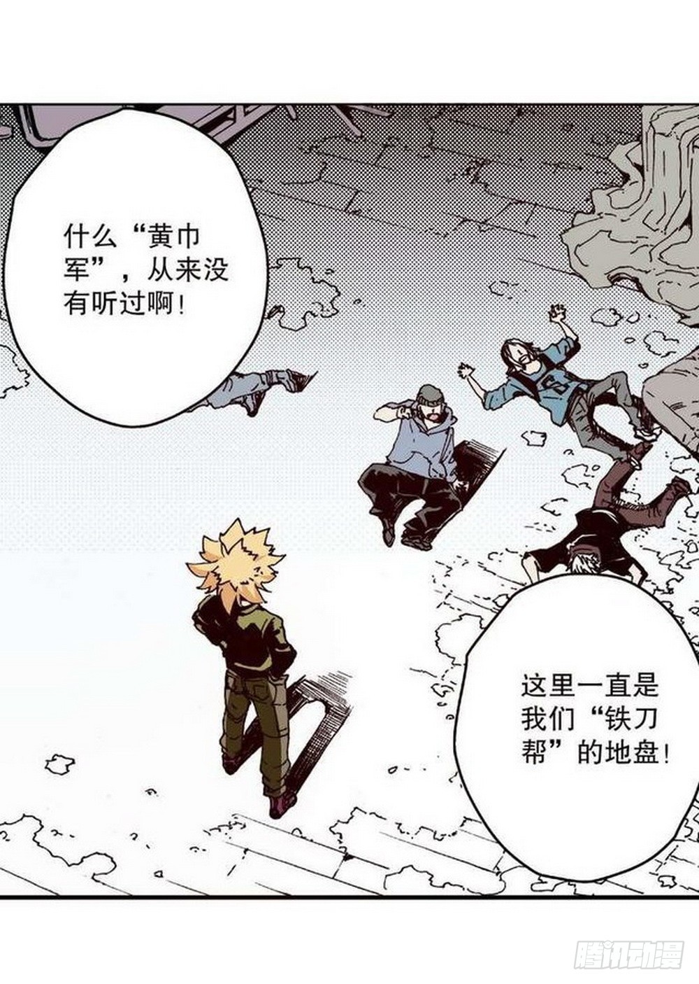 第 11 页