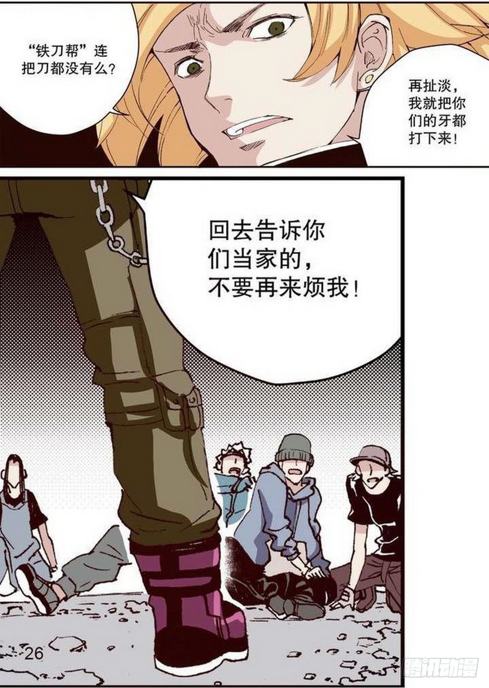 第 13 页