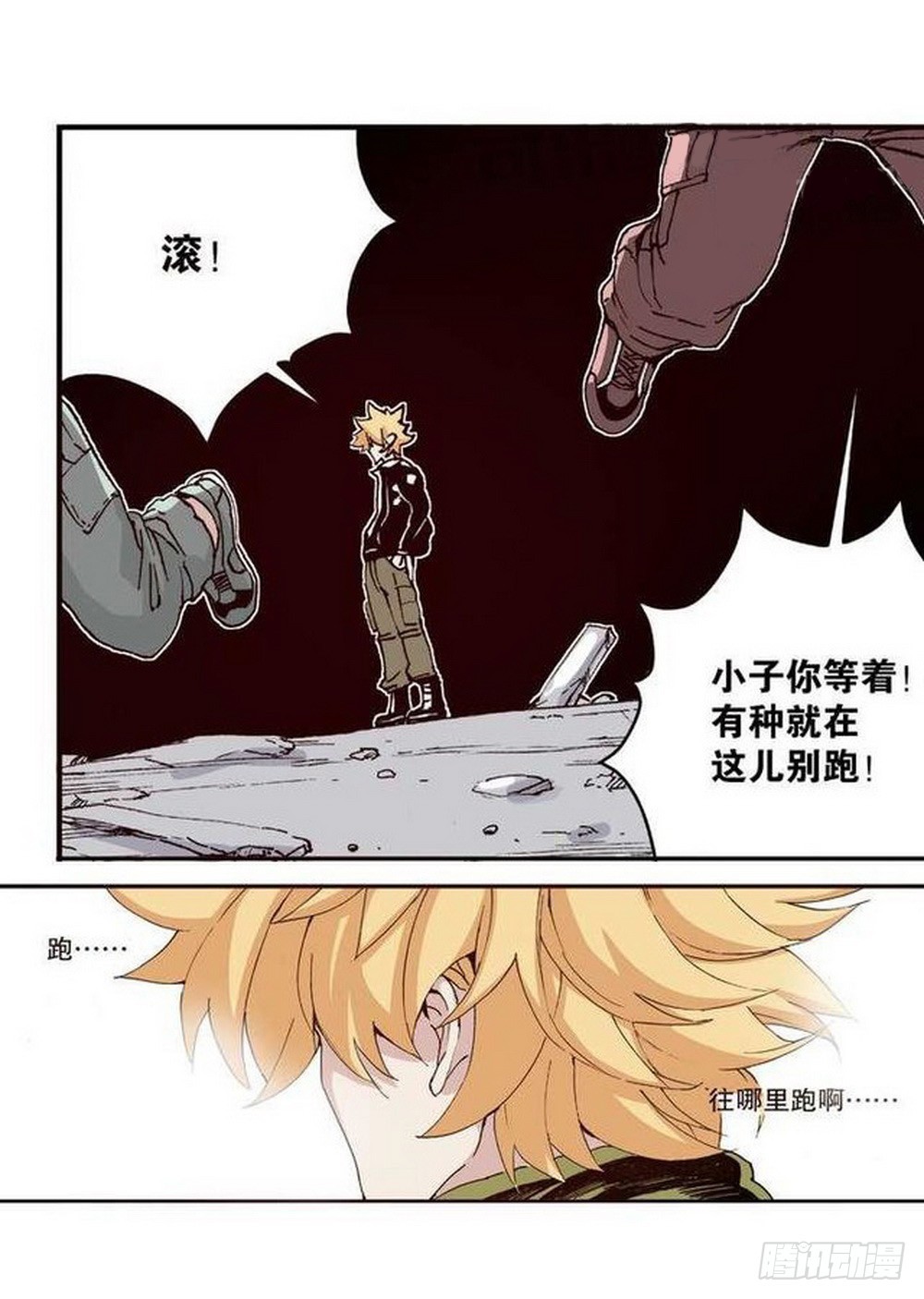 第 14 页