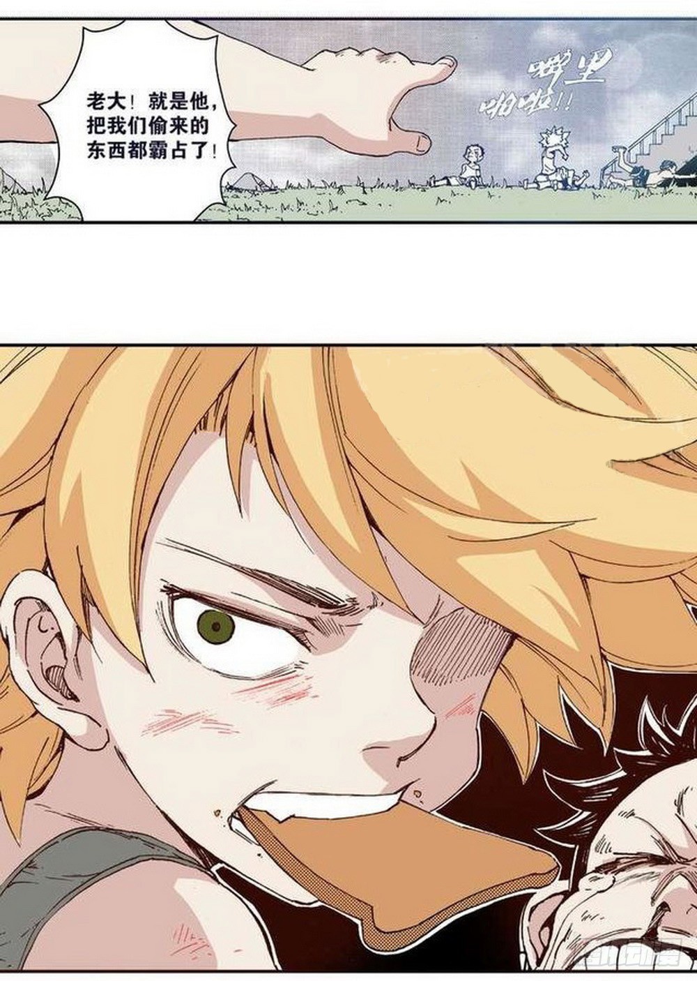 第 16 页