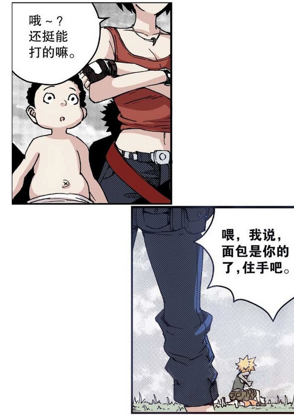 第 17 页
