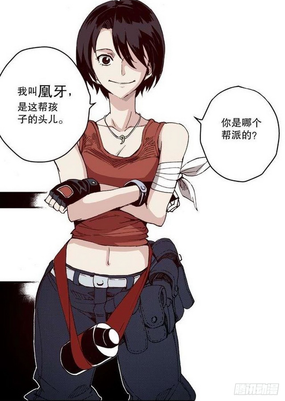 第 18 页