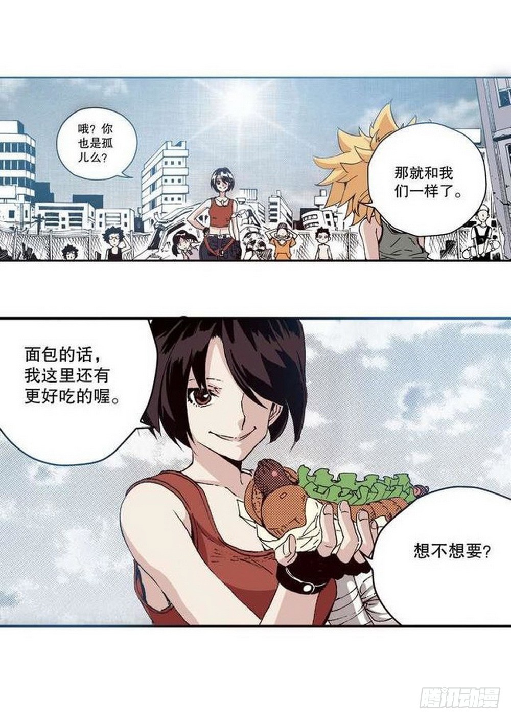 第 20 页