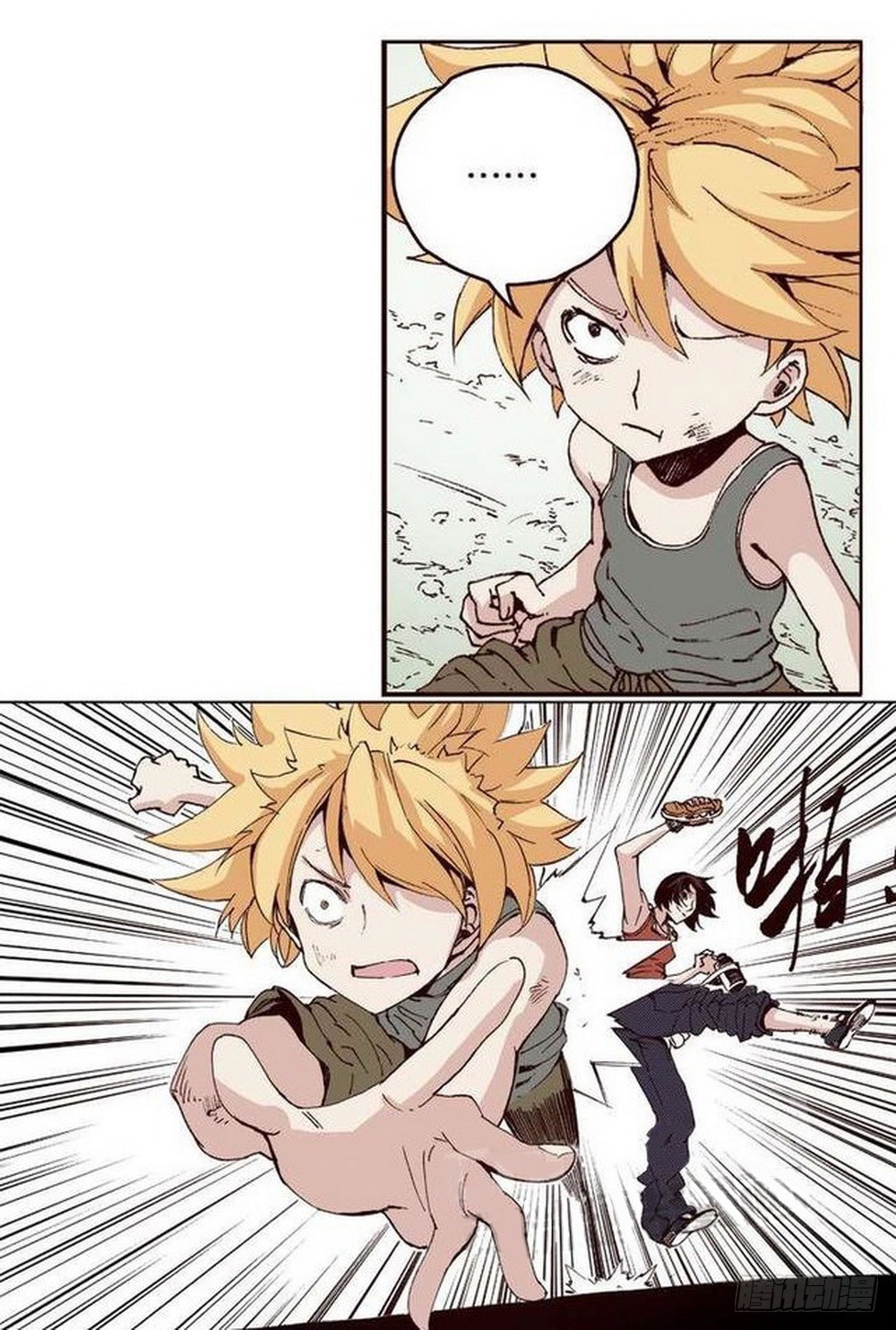 第 21 页