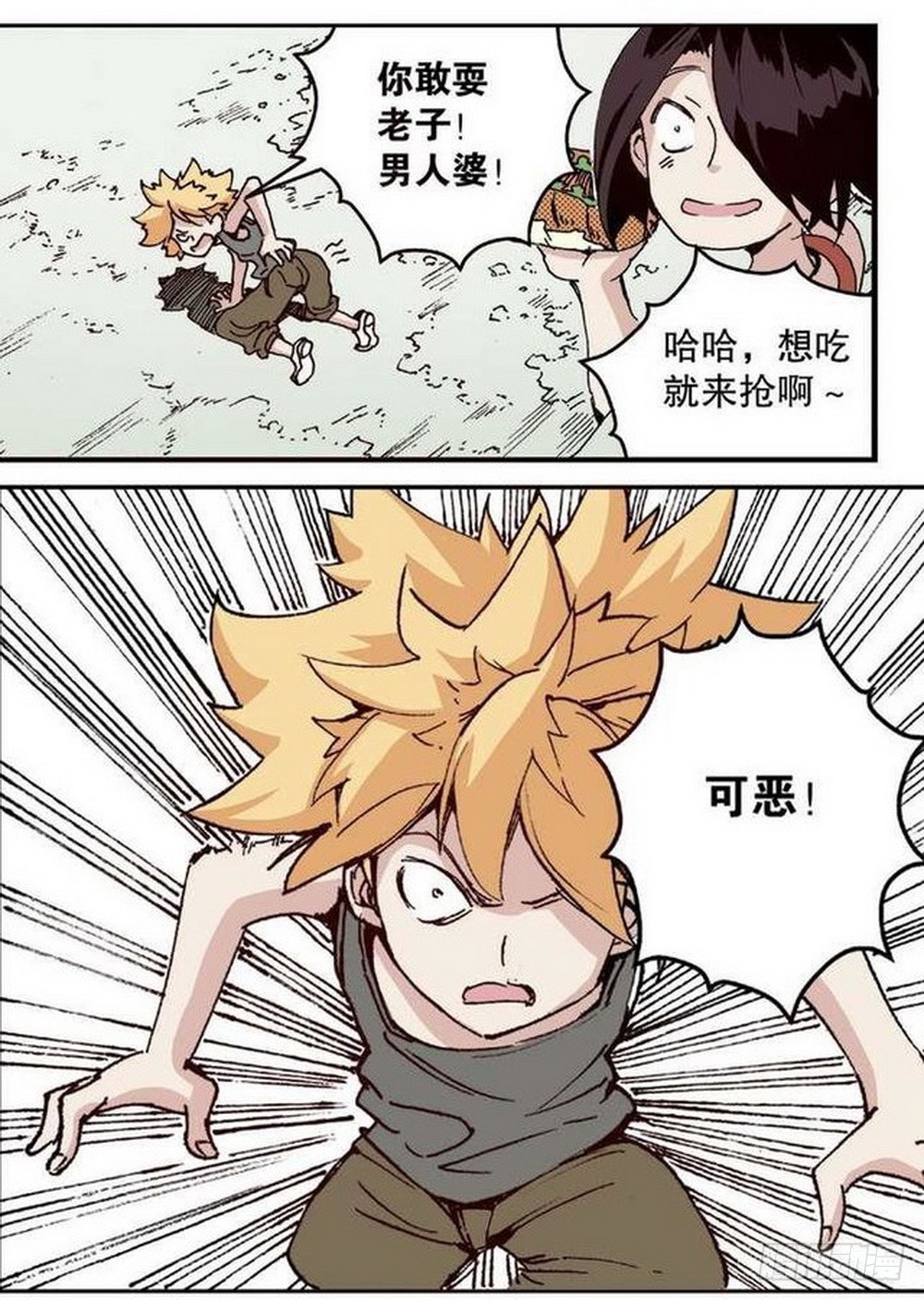 第 22 页