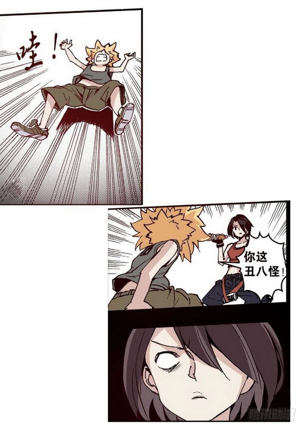 第 1 页