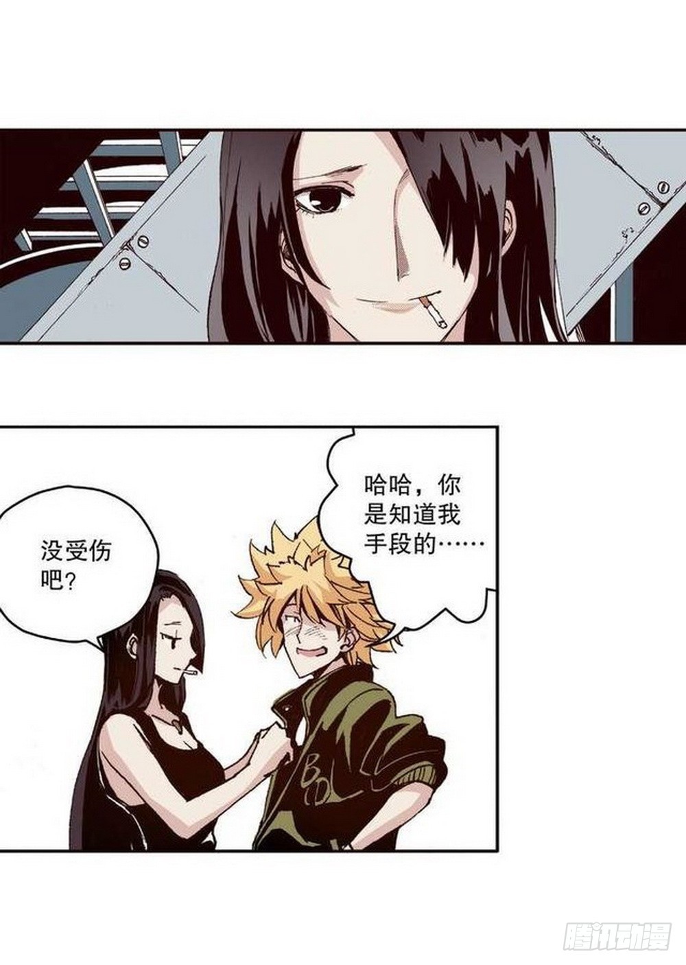 第 12 页