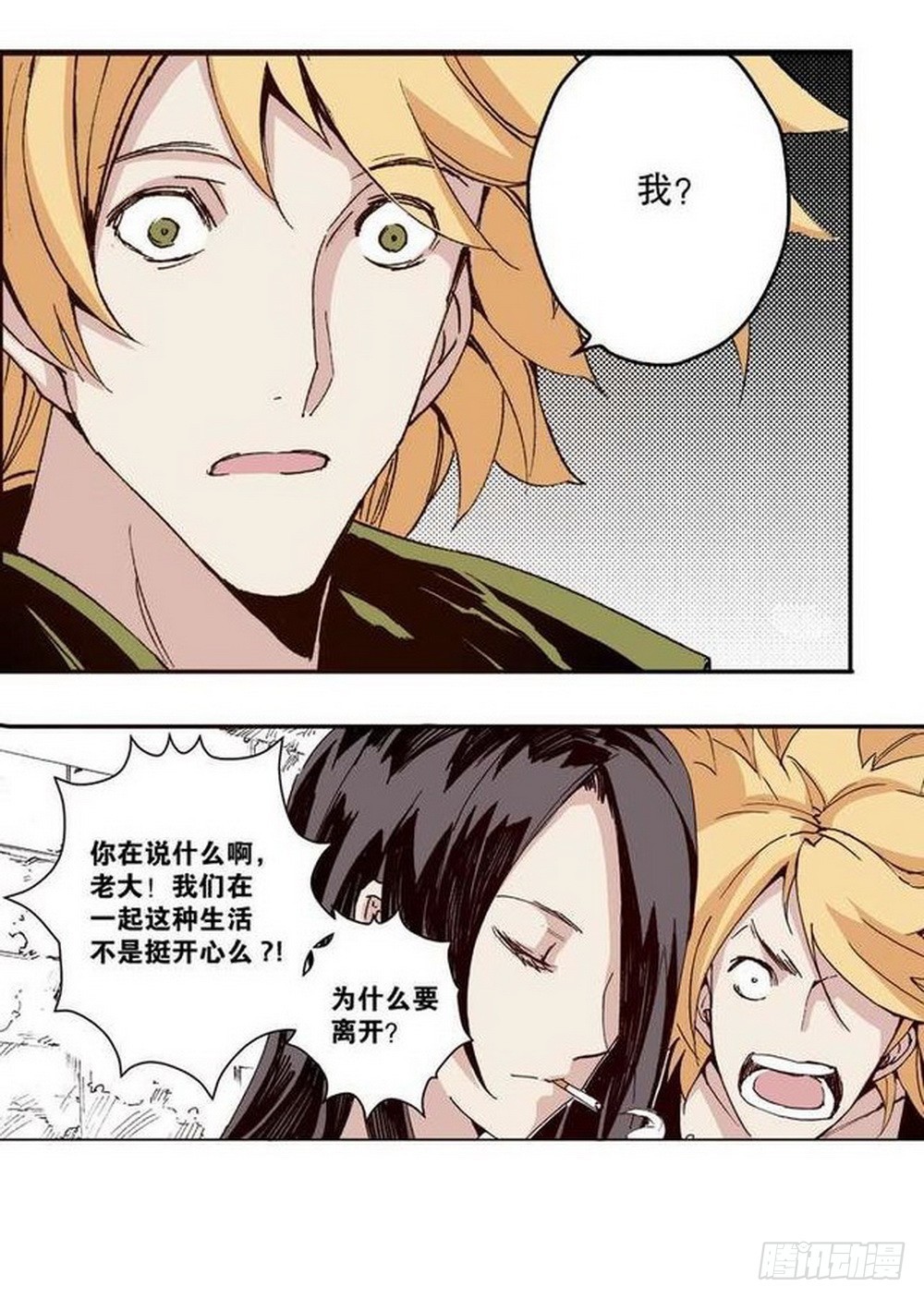 第 16 页