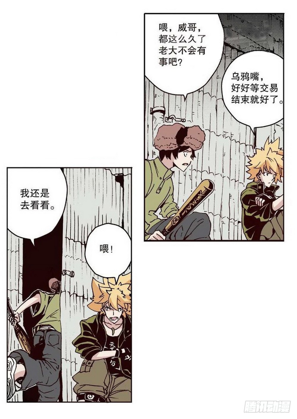 第 21 页