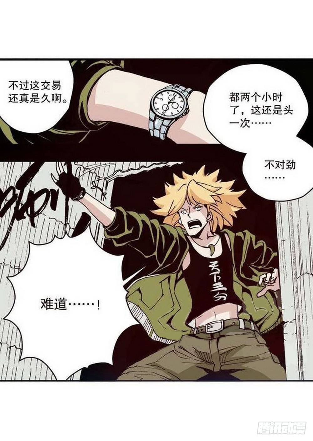 第 23 页